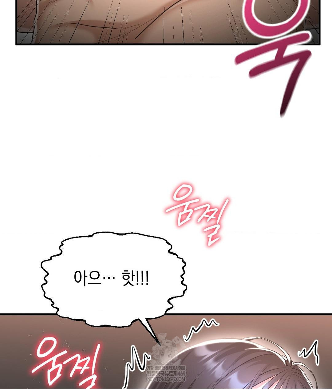 Lets Go For A Shampoo Raw - Chapter 16 [photo 31] - MangaPorn