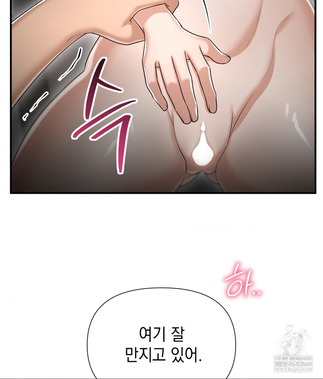 Lets Go For A Shampoo Raw - Chapter 16 [photo 40] - MangaPorn