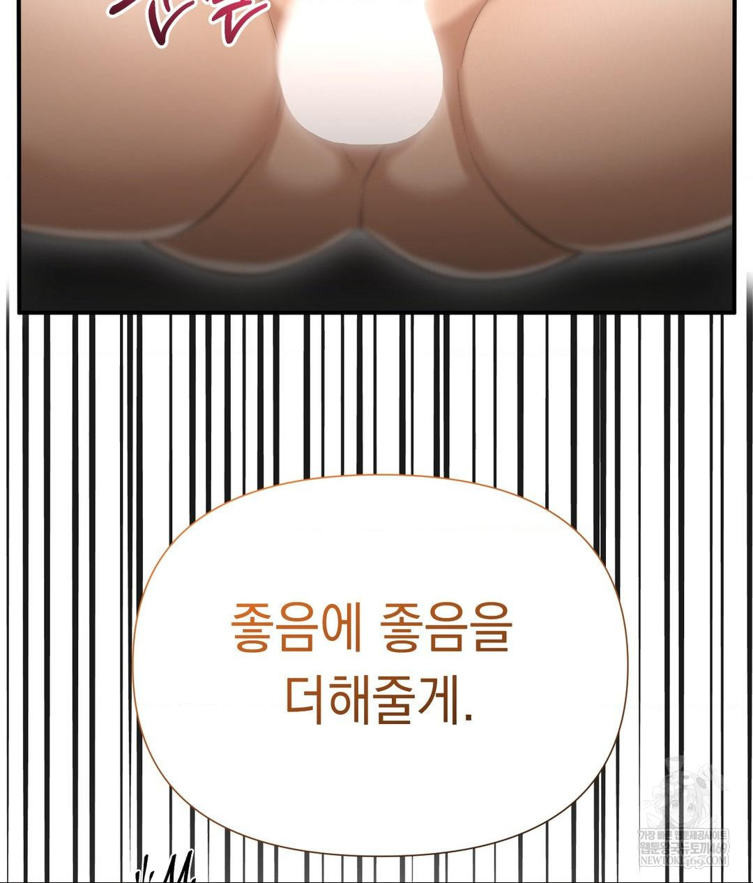 Lets Go For A Shampoo Raw - Chapter 16 [photo 52] - MangaPorn