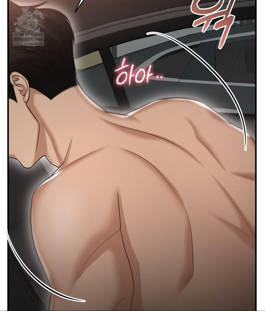 Lets Go For A Shampoo Raw - Chapter 16 [photo 64] - MangaPorn