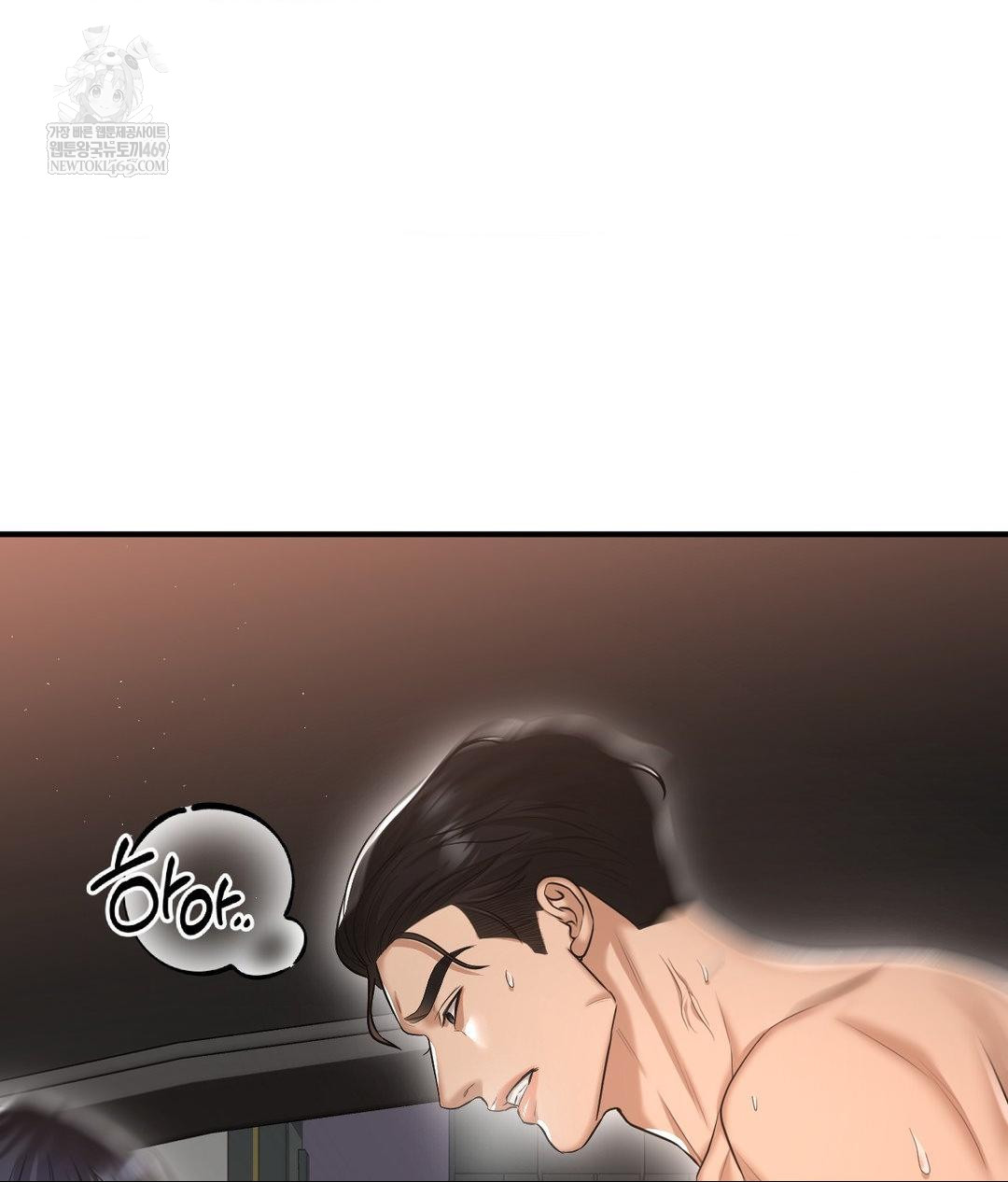 Lets Go For A Shampoo Raw - Chapter 16 [photo 68] - MangaPorn