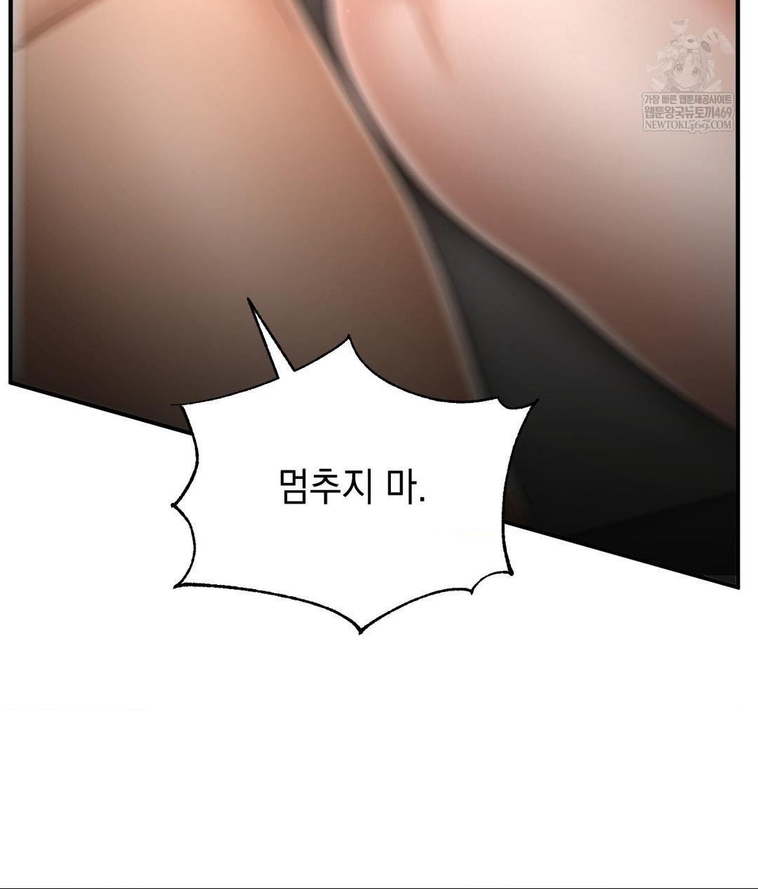 Lets Go For A Shampoo Raw - Chapter 16 [photo 80] - MangaPorn