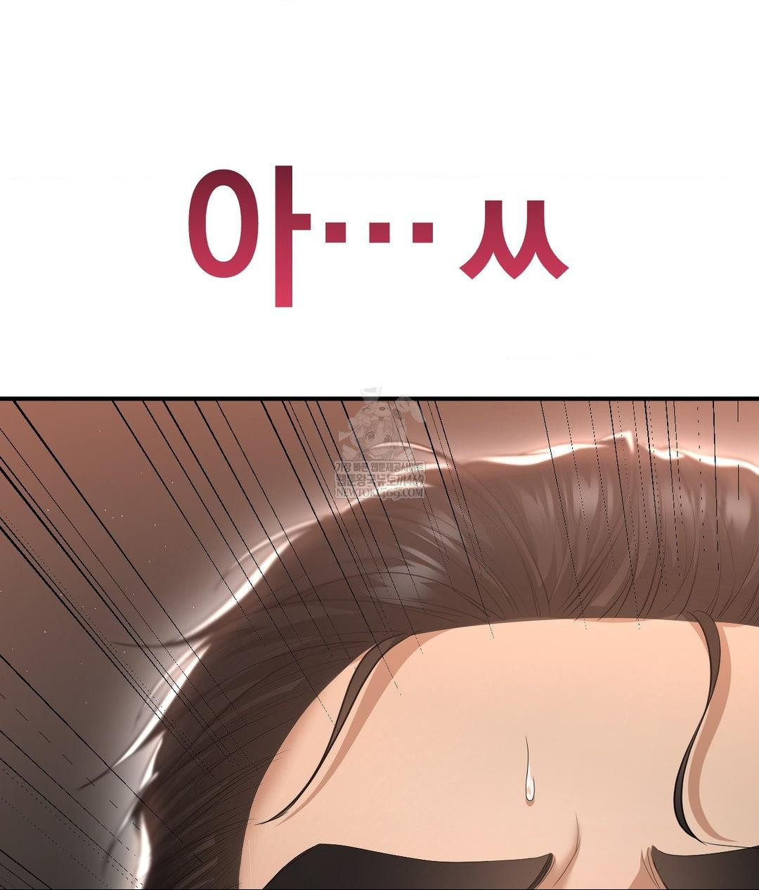 Lets Go For A Shampoo Raw - Chapter 16 [photo 86] - MangaPorn