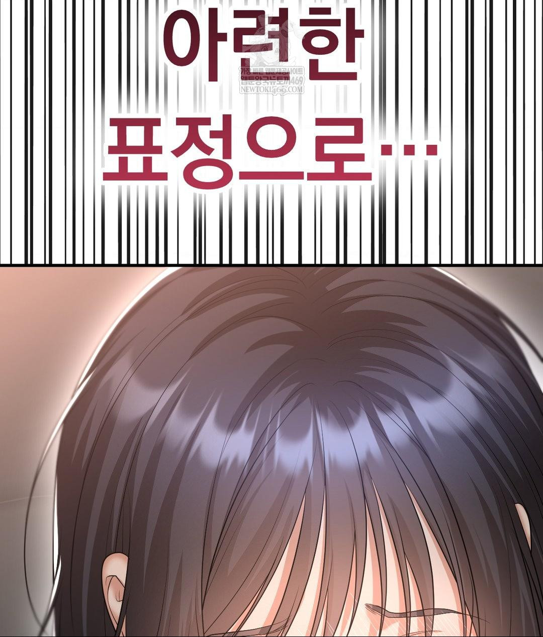 Lets Go For A Shampoo Raw - Chapter 16 [photo 91] - MangaPorn