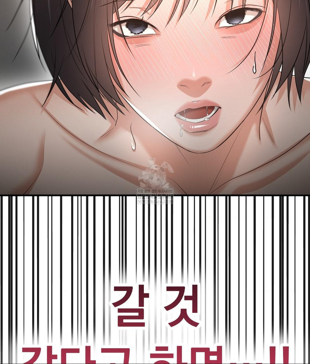 Lets Go For A Shampoo Raw - Chapter 16 [photo 92] - MangaPorn