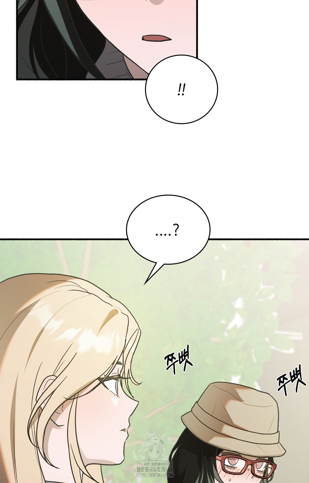 Just Hold My Hand Raw - Chapter 1 [photo 10] - MangaPorn