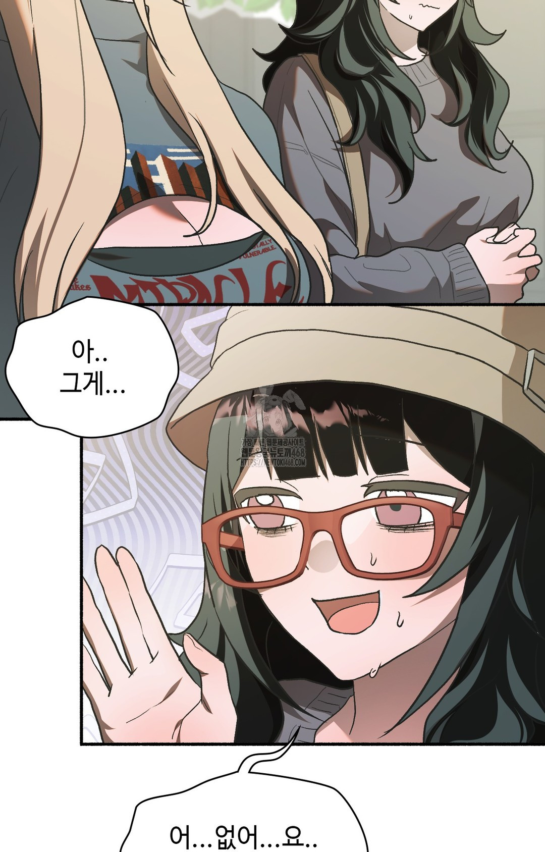 Just Hold My Hand Raw - Chapter 1 [photo 11] - MangaPorn