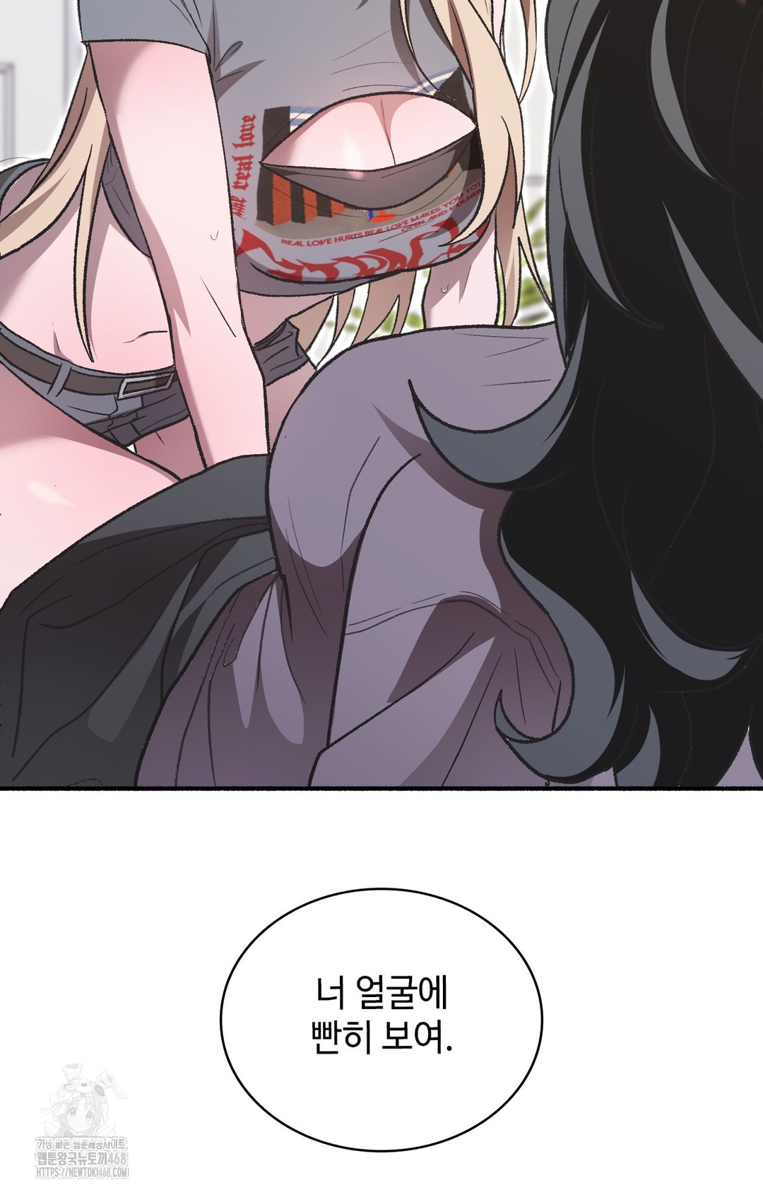 Just Hold My Hand Raw - Chapter 1 [photo 115] - MangaPorn