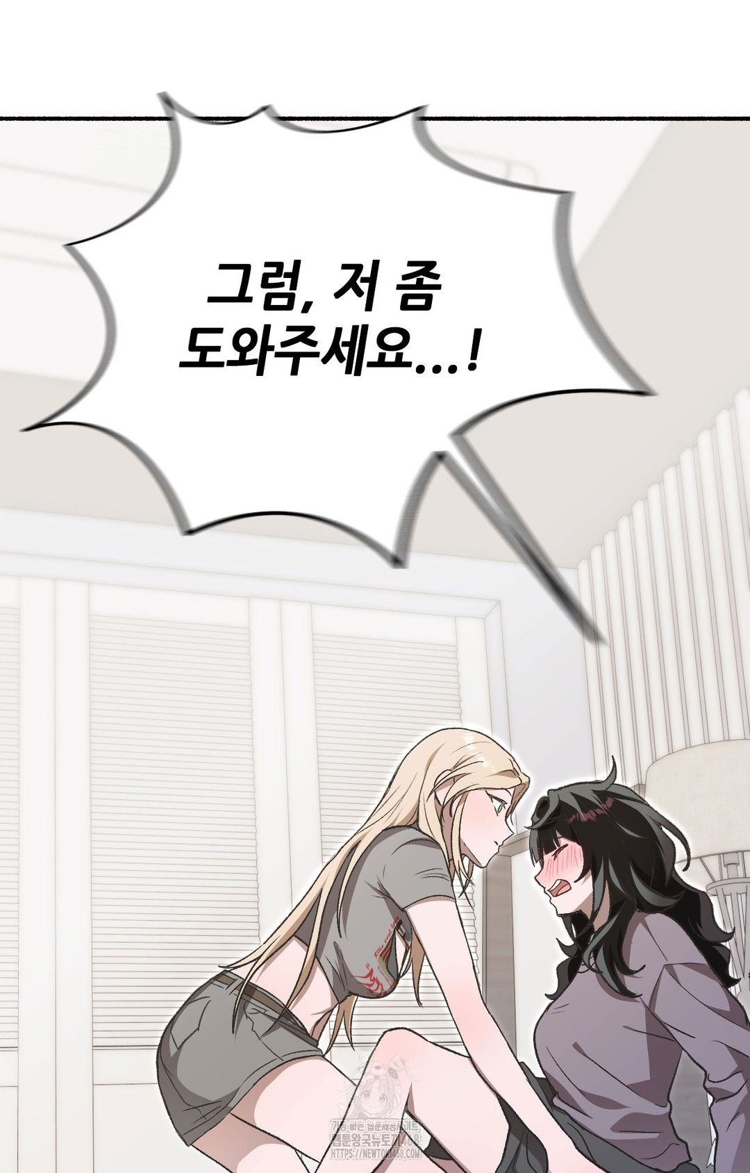 Just Hold My Hand Raw - Chapter 1 [photo 119] - MangaPorn