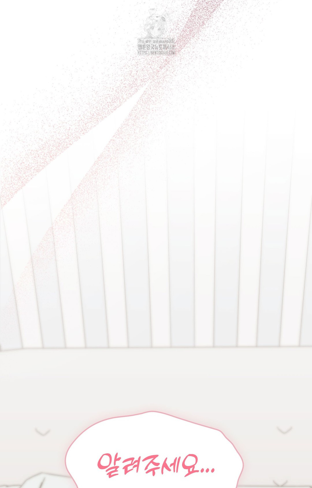 Just Hold My Hand Raw - Chapter 1 [photo 125] - MangaPorn