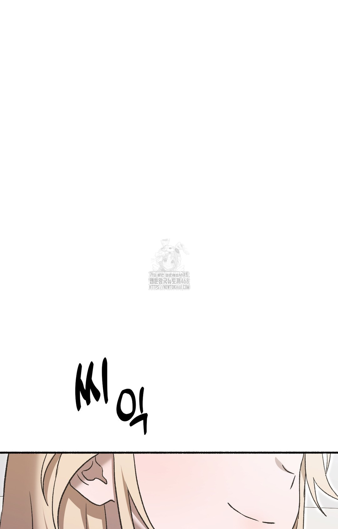 Just Hold My Hand Raw - Chapter 1 [photo 128] - MangaPorn