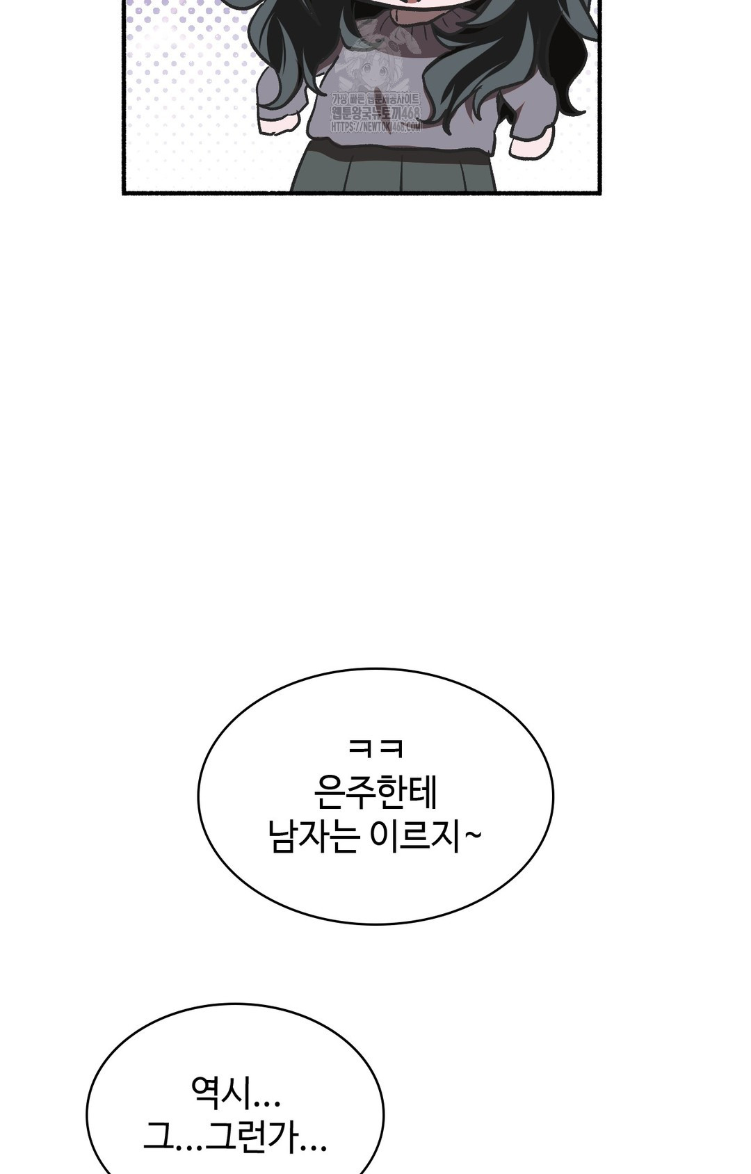 Just Hold My Hand Raw - Chapter 1 [photo 13] - MangaPorn