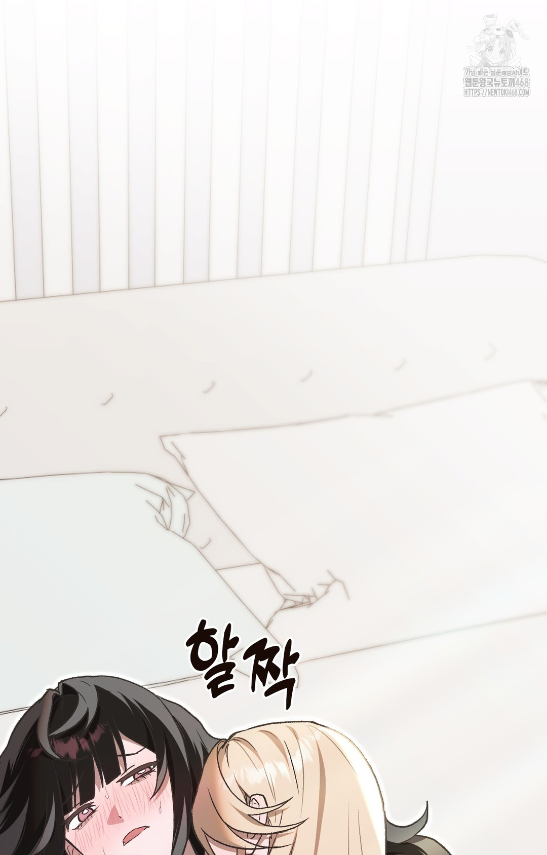 Just Hold My Hand Raw - Chapter 1 [photo 131] - MangaPorn