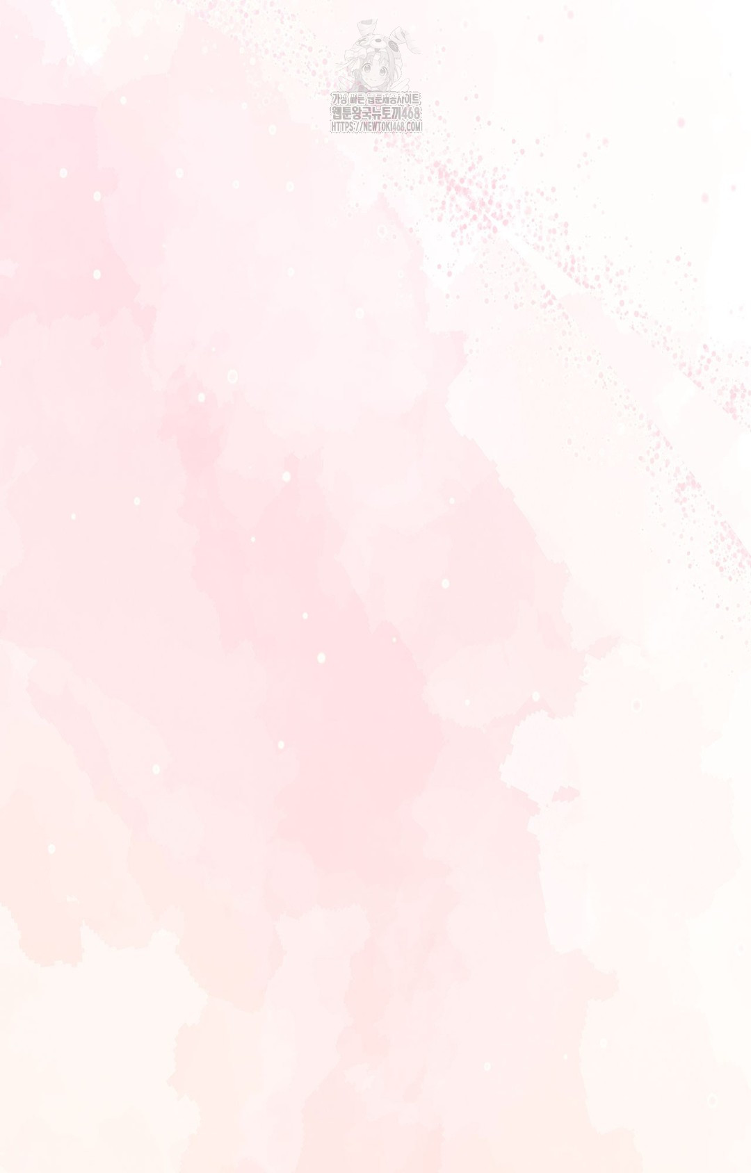 Just Hold My Hand Raw - Chapter 1 [photo 26] - MangaPorn