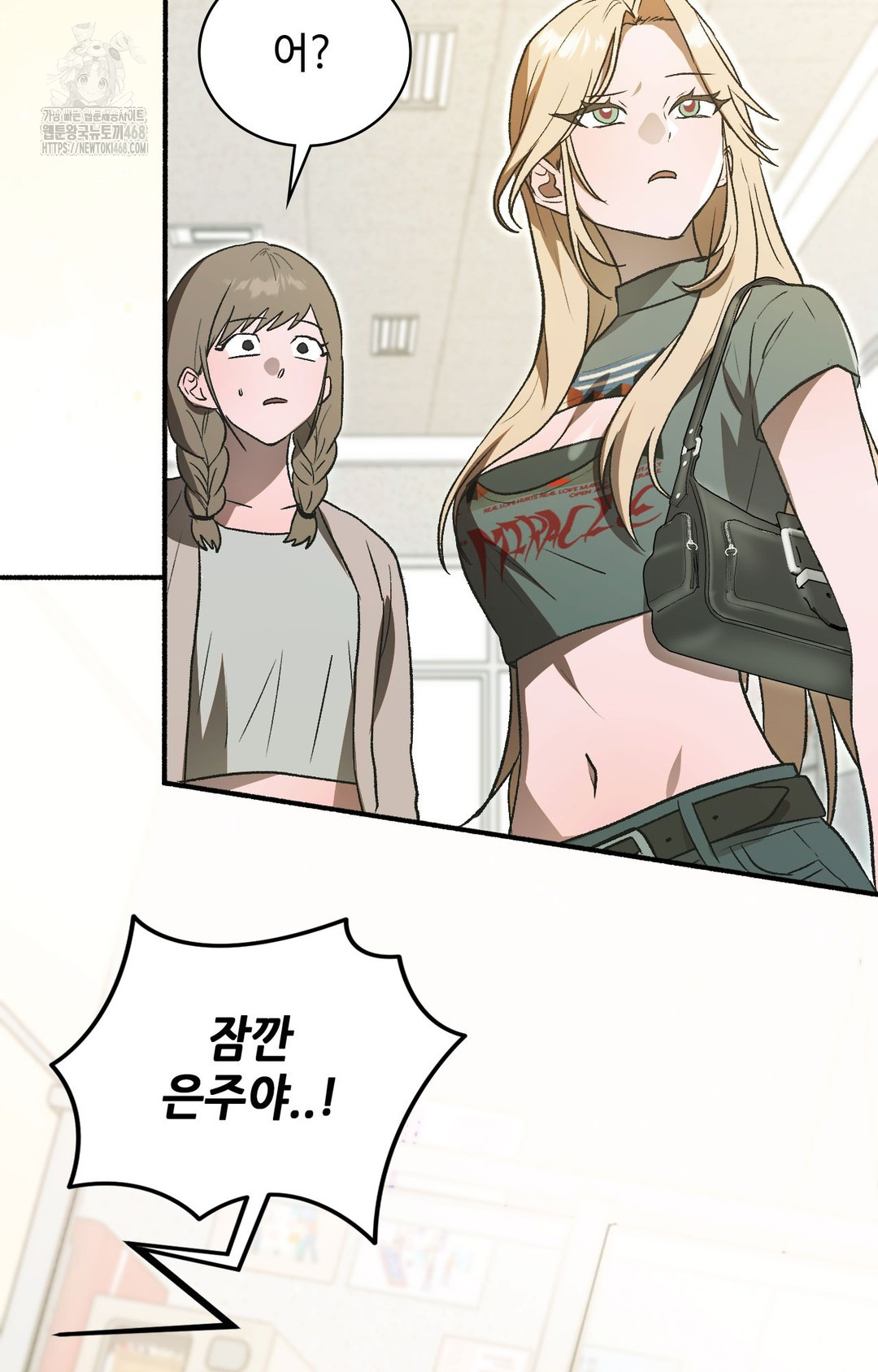 Just Hold My Hand Raw - Chapter 1 [photo 29] - MangaPorn