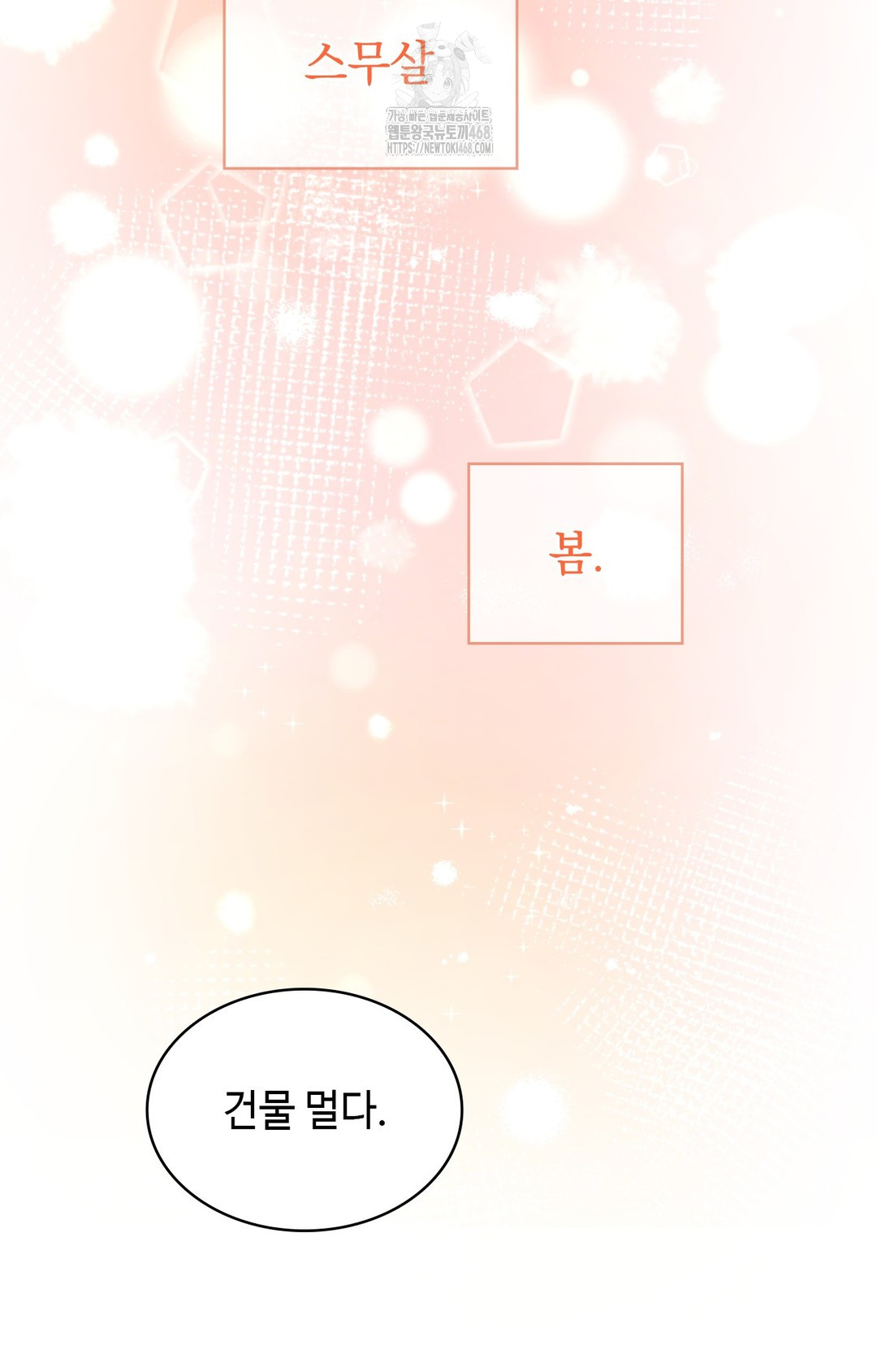 Just Hold My Hand Raw - Chapter 1 [photo 4] - MangaPorn