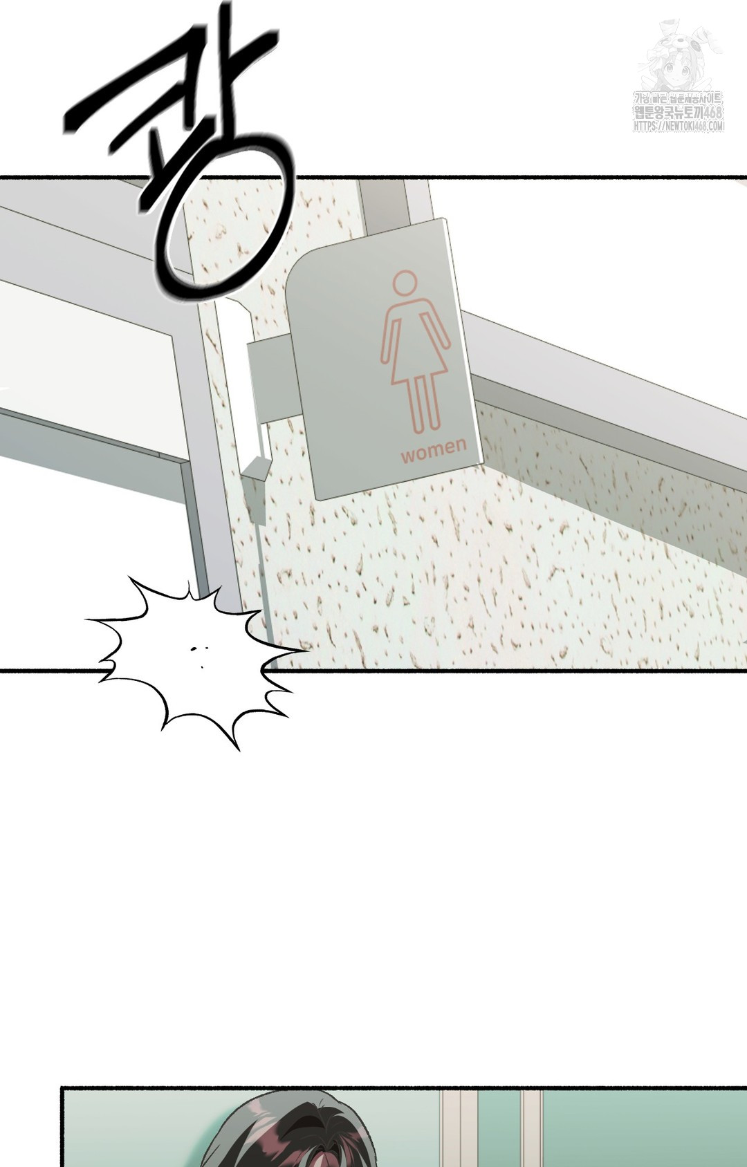 Just Hold My Hand Raw - Chapter 1 [photo 32] - MangaPorn