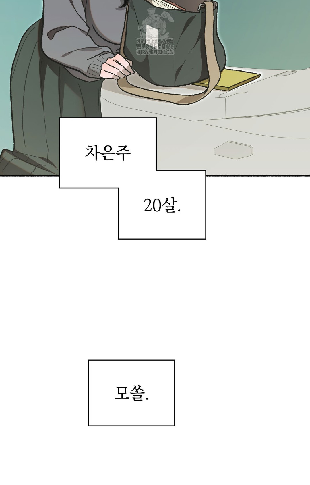 Just Hold My Hand Raw - Chapter 1 [photo 39] - MangaPorn