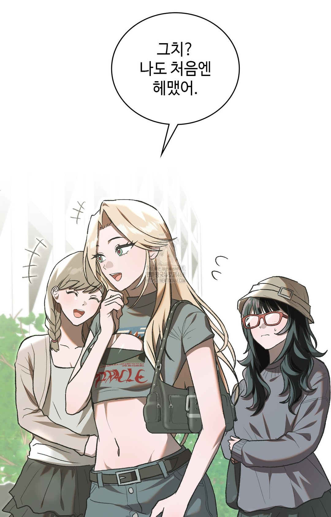 Just Hold My Hand Raw - Chapter 1 [photo 5] - MangaPorn