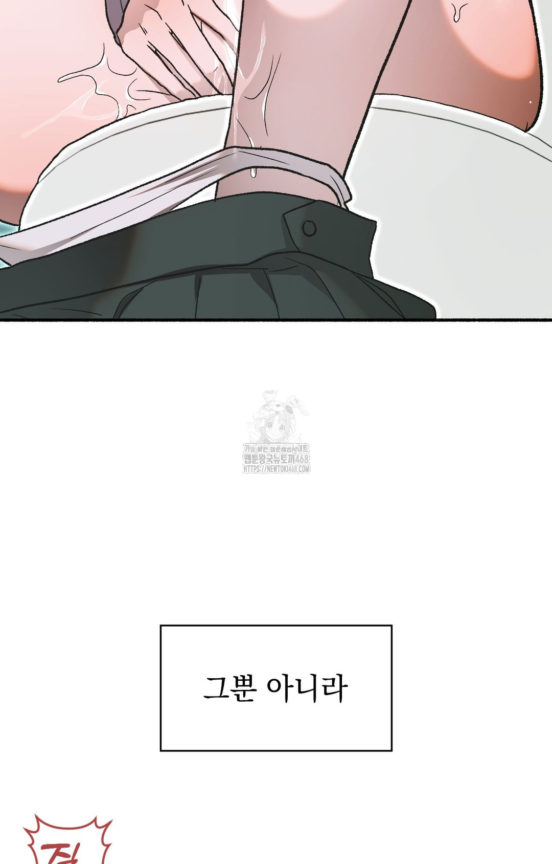 Just Hold My Hand Raw - Chapter 1 [photo 43] - MangaPorn