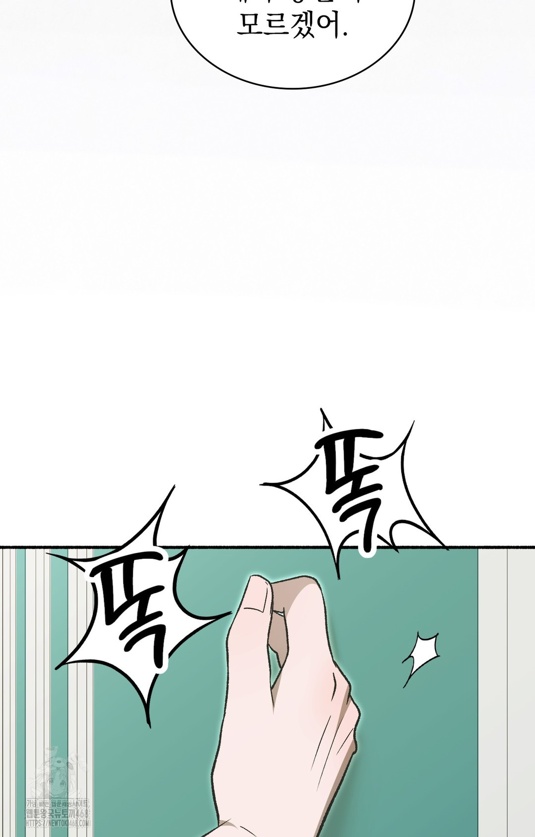 Just Hold My Hand Raw - Chapter 1 [photo 48] - MangaPorn