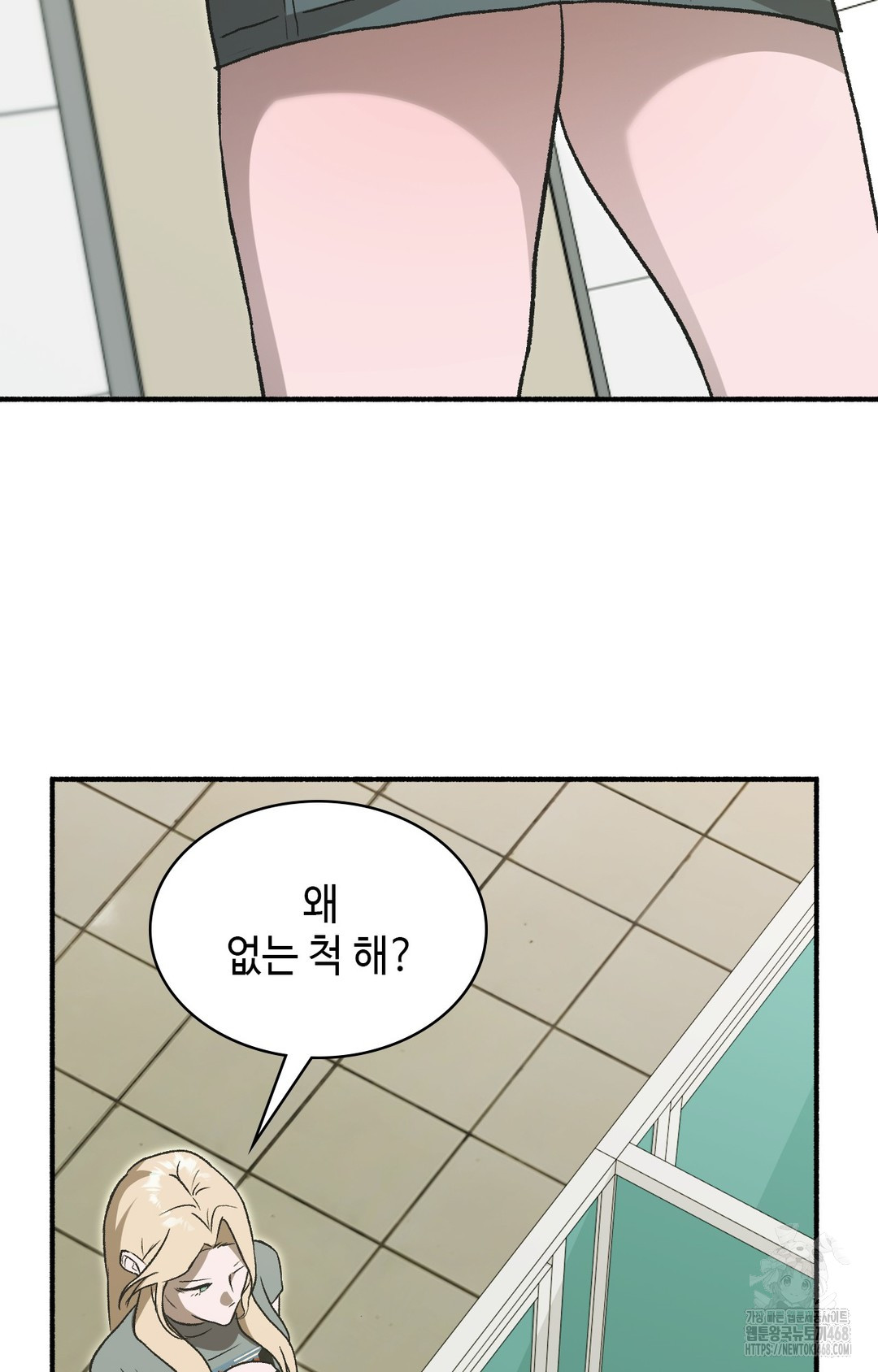 Just Hold My Hand Raw - Chapter 1 [photo 52] - MangaPorn