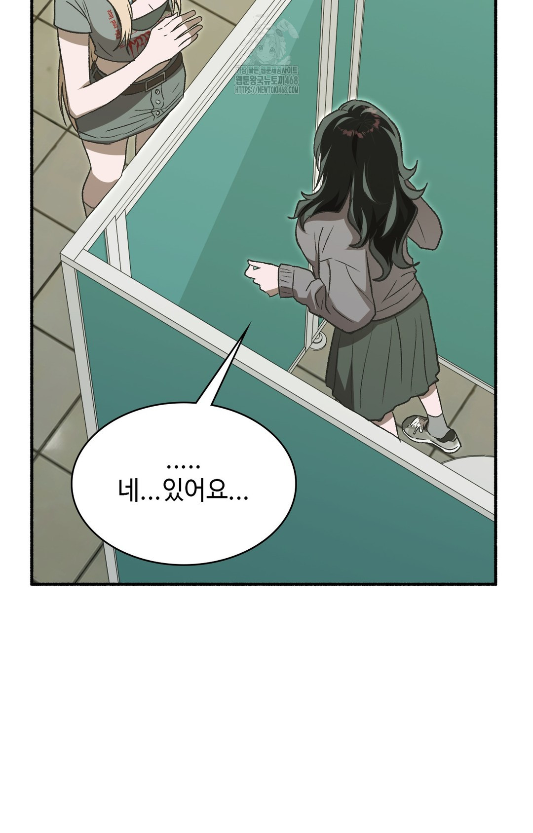 Just Hold My Hand Raw - Chapter 1 [photo 53] - MangaPorn