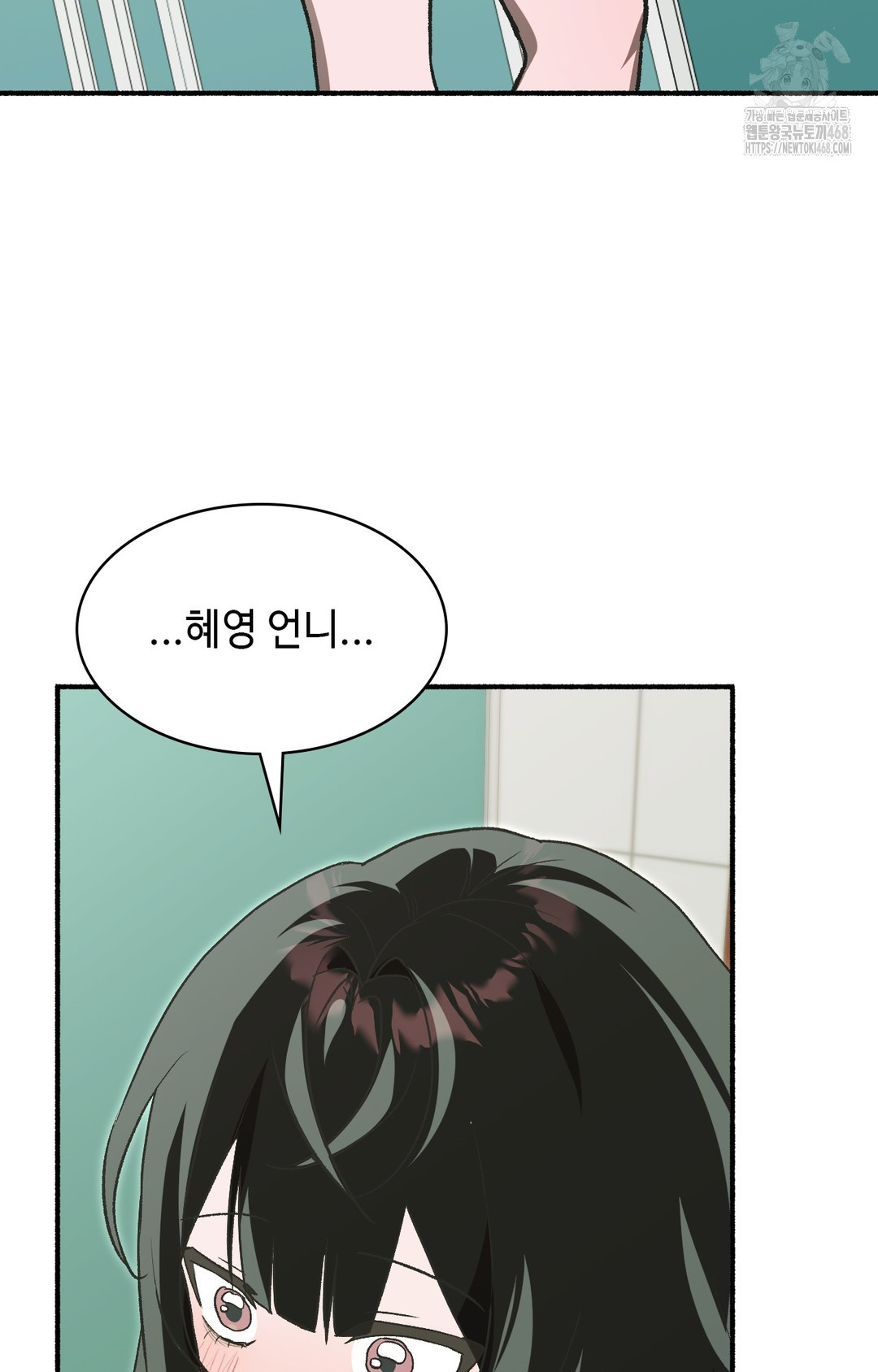 Just Hold My Hand Raw - Chapter 1 [photo 60] - MangaPorn