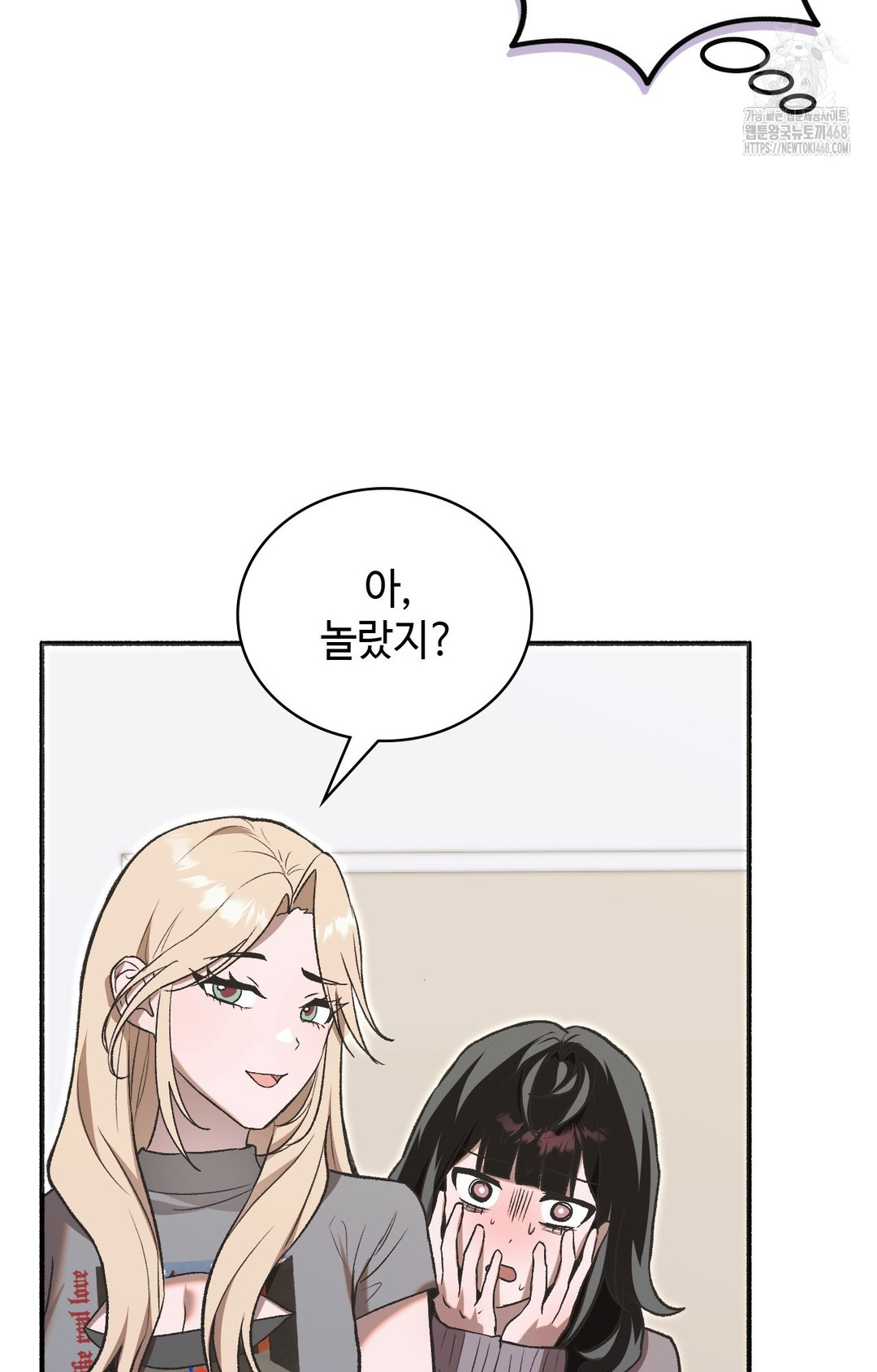 Just Hold My Hand Raw - Chapter 1 [photo 74] - MangaPorn