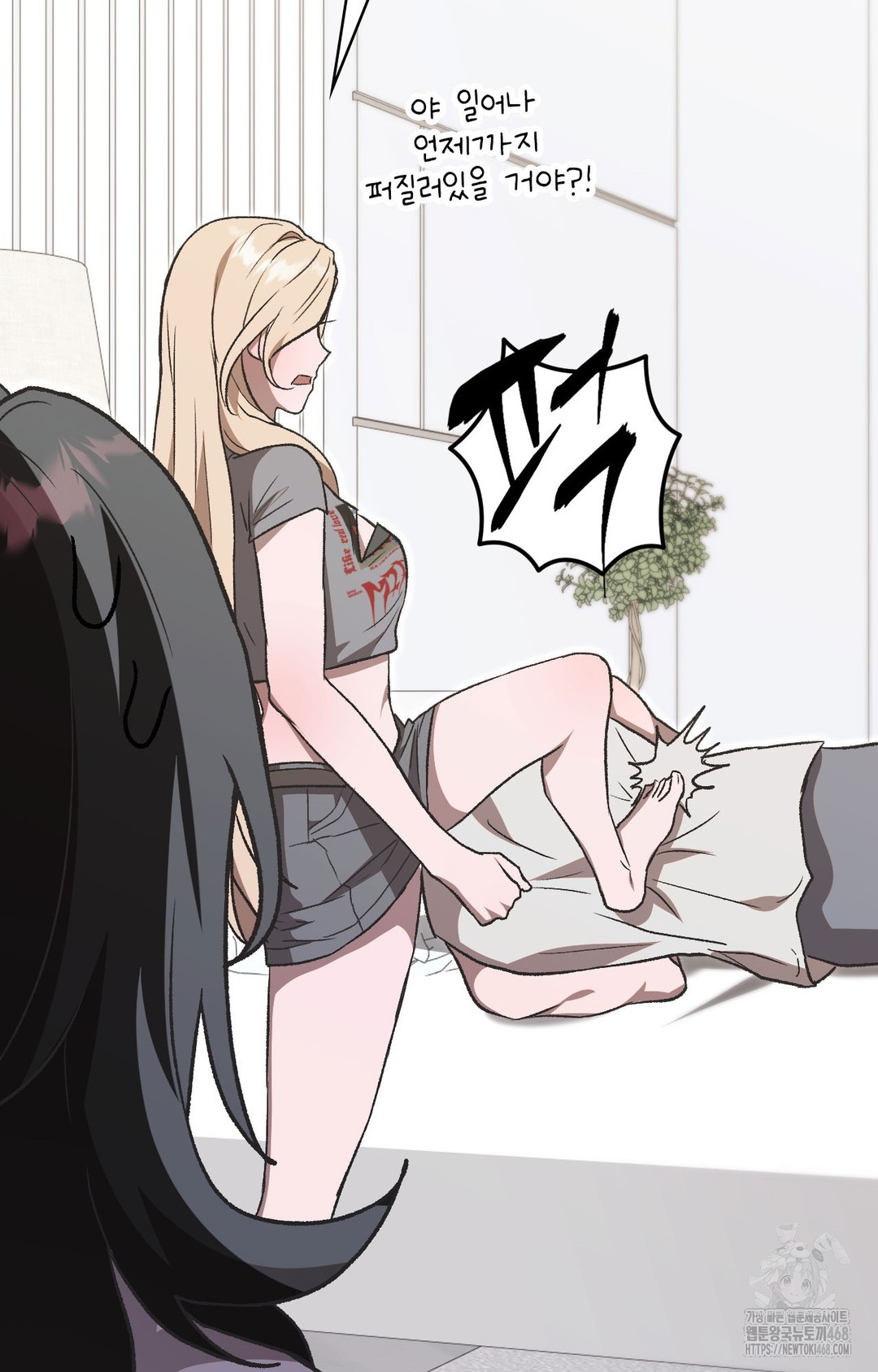 Just Hold My Hand Raw - Chapter 1 [photo 76] - MangaPorn