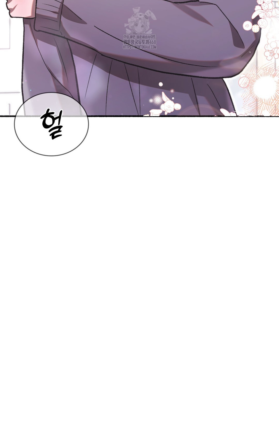 Just Hold My Hand Raw - Chapter 1 [photo 81] - MangaPorn