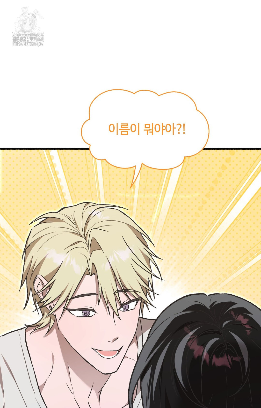 Just Hold My Hand Raw - Chapter 1 [photo 83] - MangaPorn