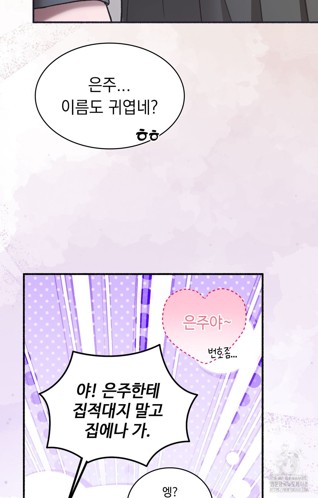 Just Hold My Hand Raw - Chapter 1 [photo 86] - MangaPorn