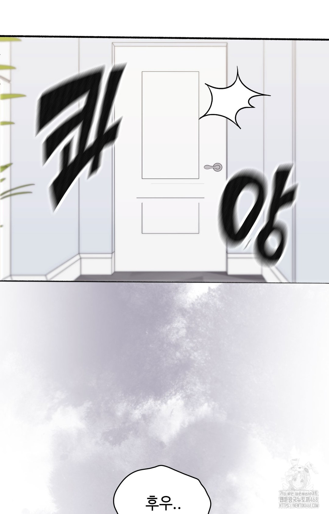 Just Hold My Hand Raw - Chapter 1 [photo 88] - MangaPorn