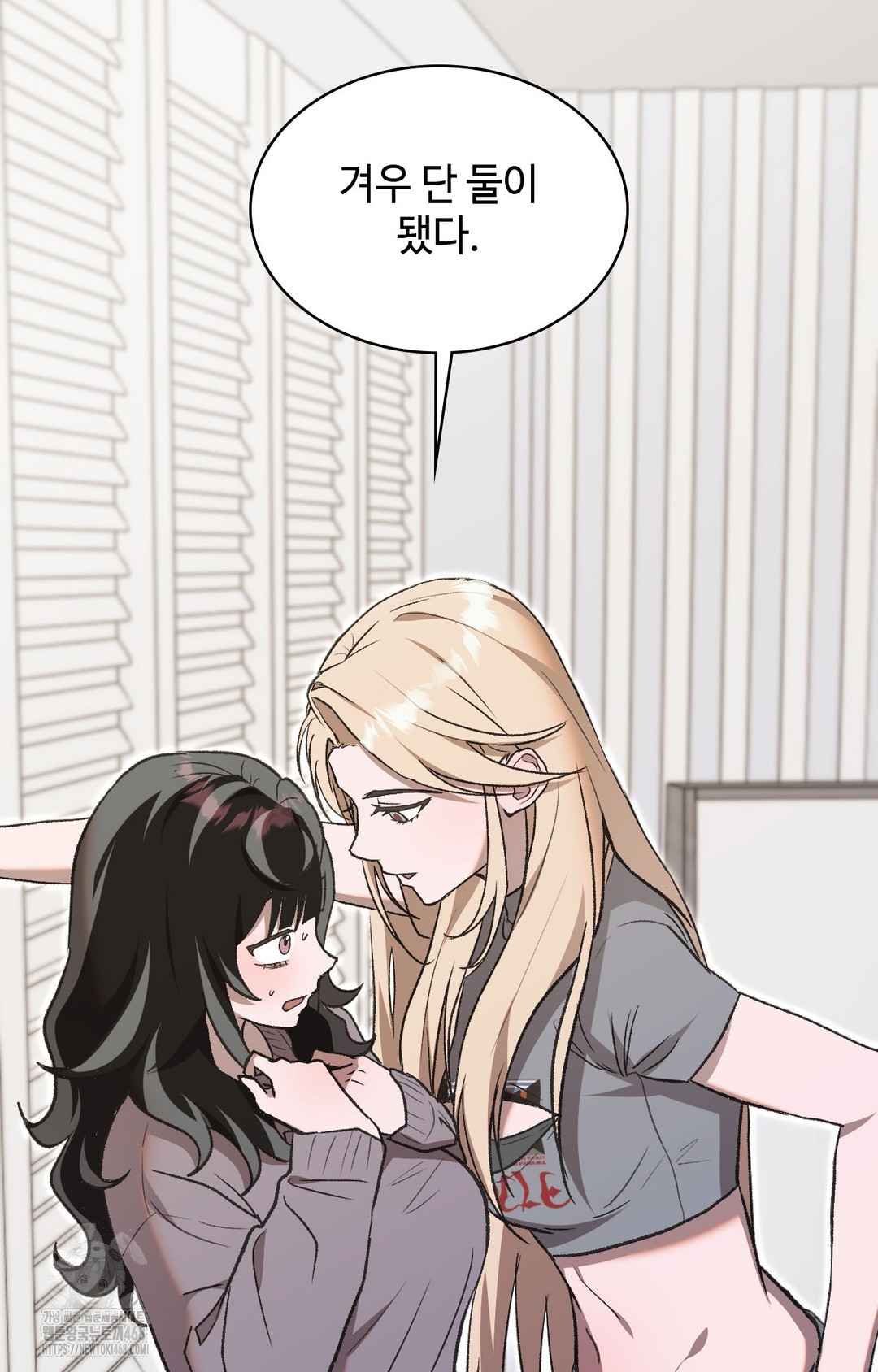 Just Hold My Hand Raw - Chapter 1 [photo 90] - MangaPorn