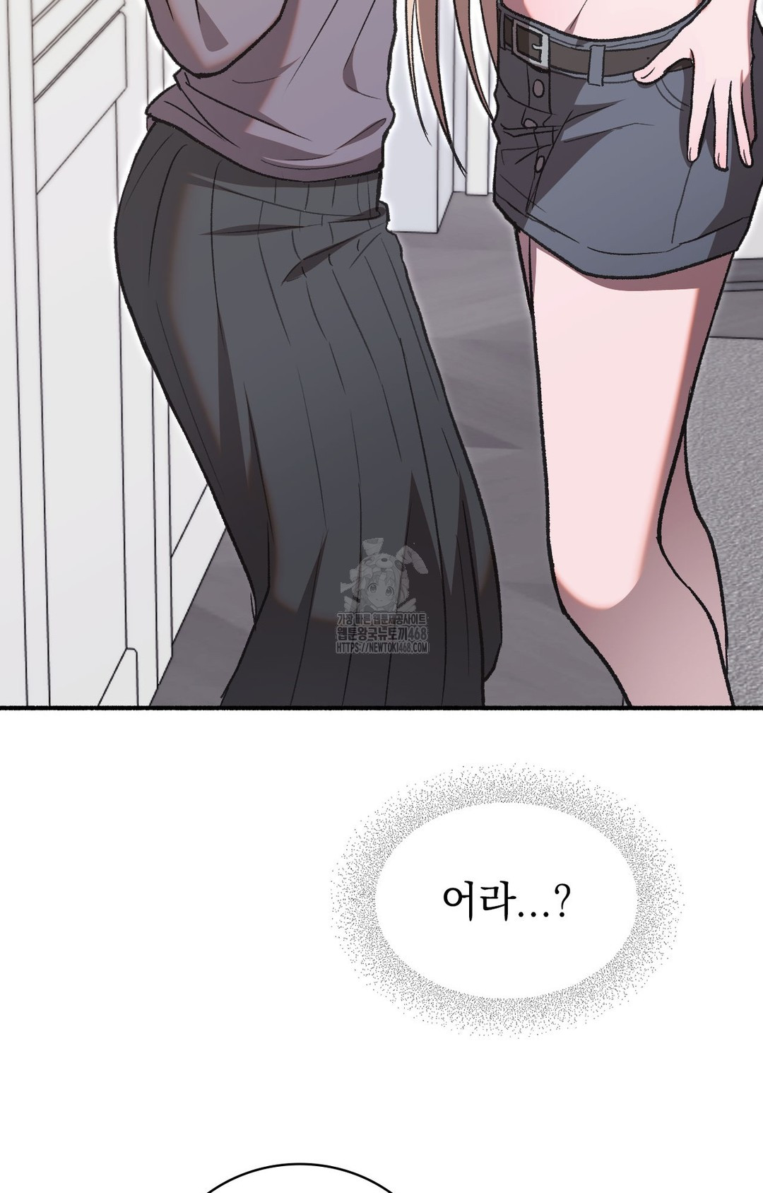 Just Hold My Hand Raw - Chapter 1 [photo 91] - MangaPorn