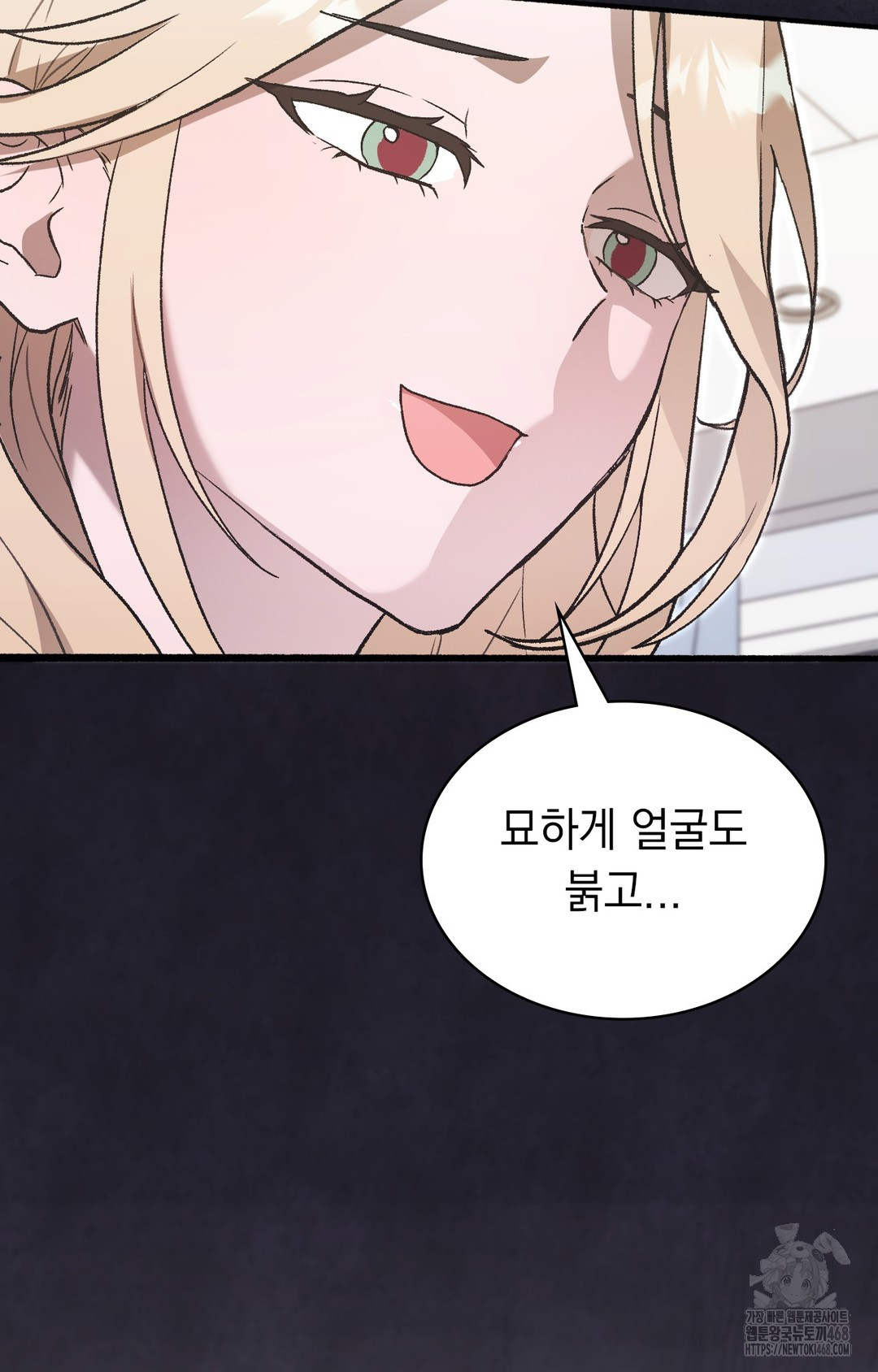 Just Hold My Hand Raw - Chapter 1 [photo 95] - MangaPorn