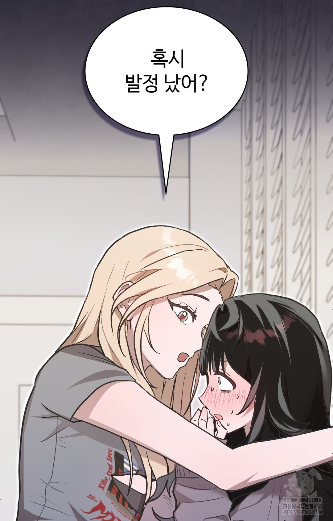 Just Hold My Hand Raw - Chapter 1 [photo 96] - MangaPorn