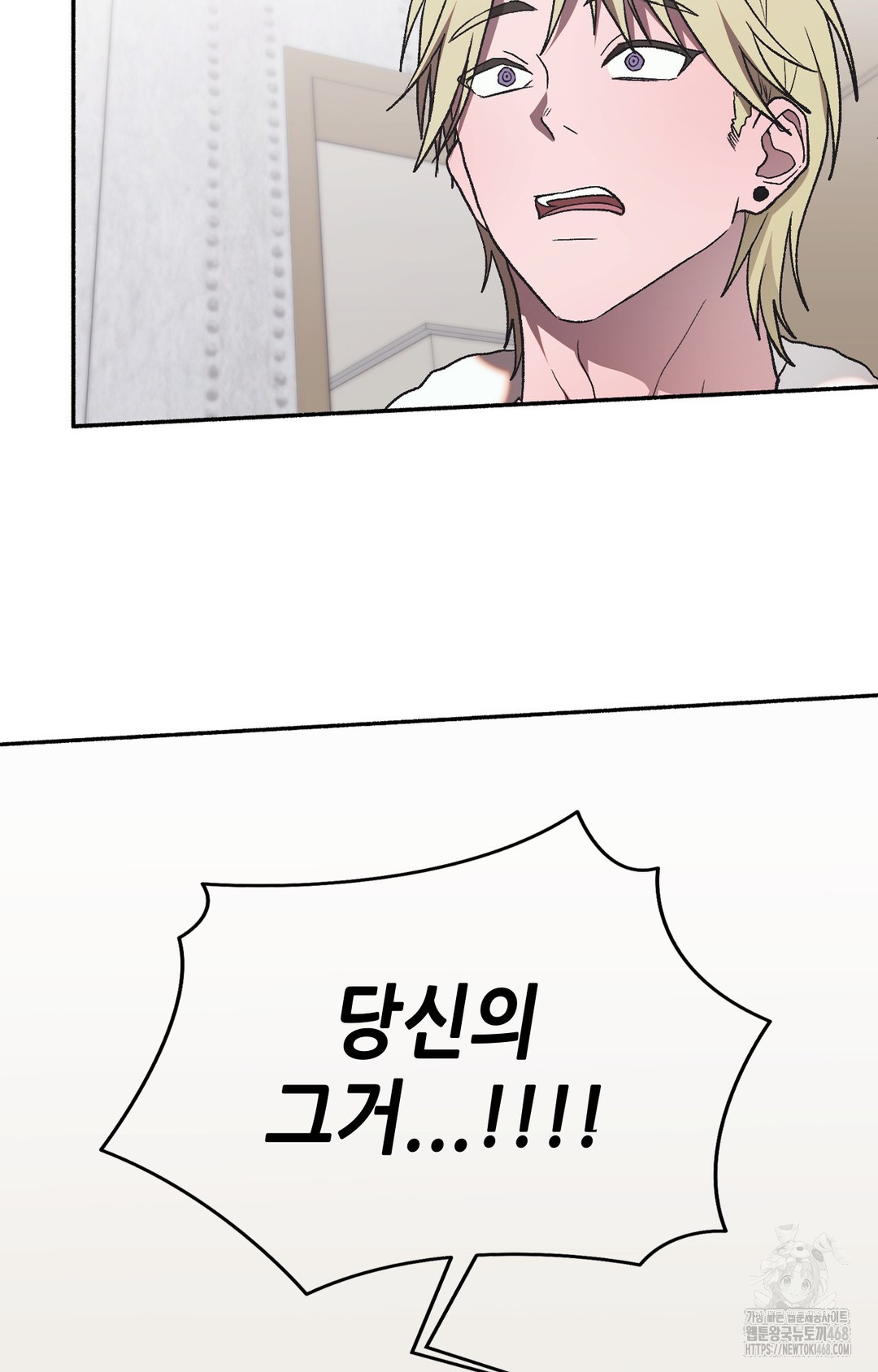 Just Hold My Hand Raw - Chapter 2 [photo 102] - MangaPorn