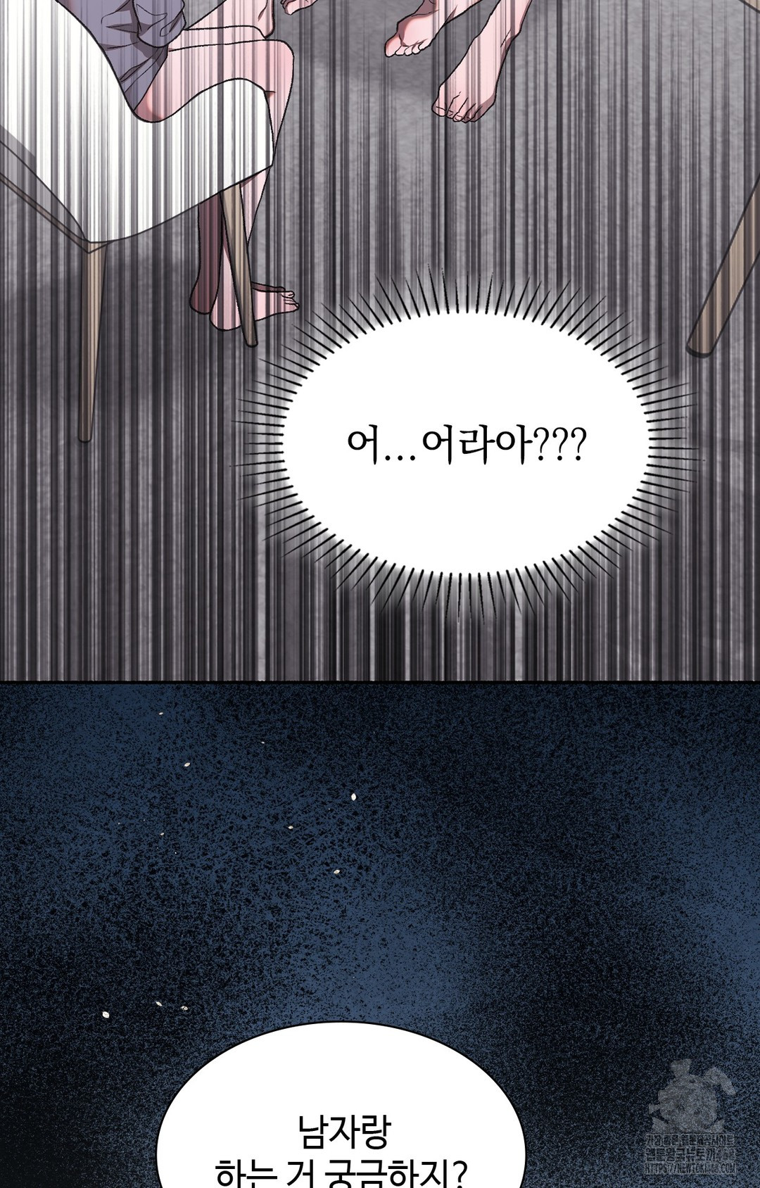 Just Hold My Hand Raw - Chapter 2 [photo 112] - MangaPorn