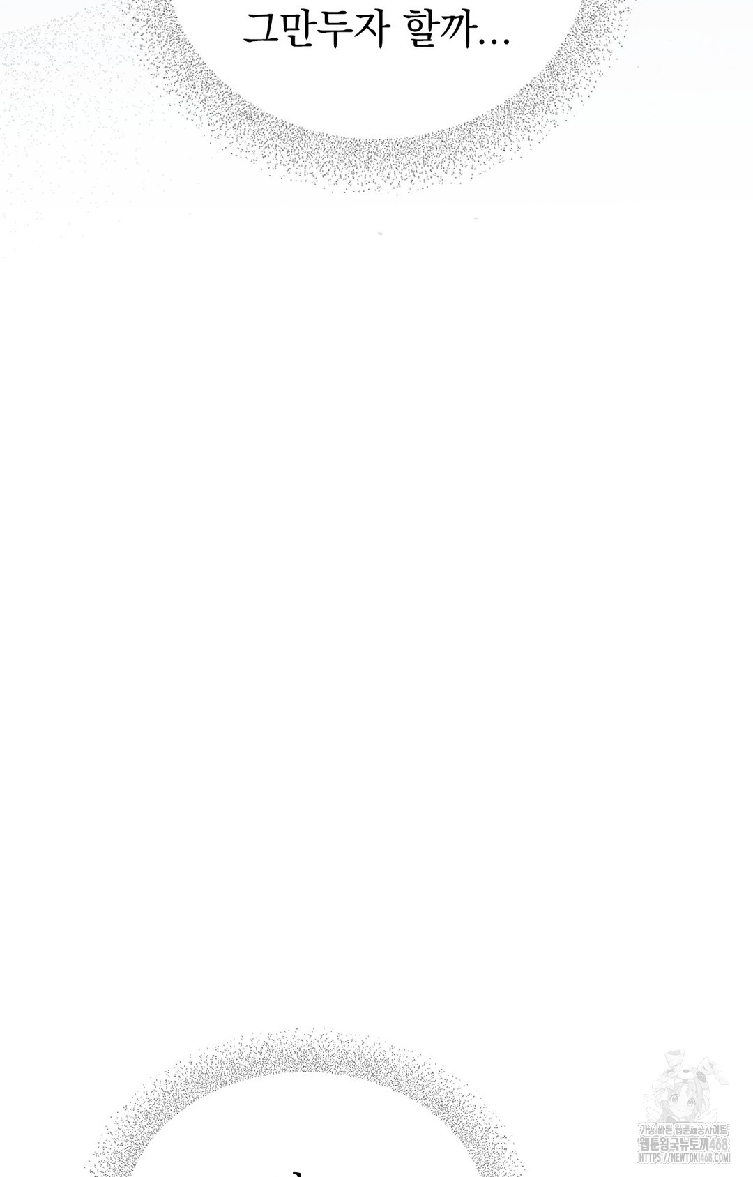 Just Hold My Hand Raw - Chapter 2 [photo 114] - MangaPorn