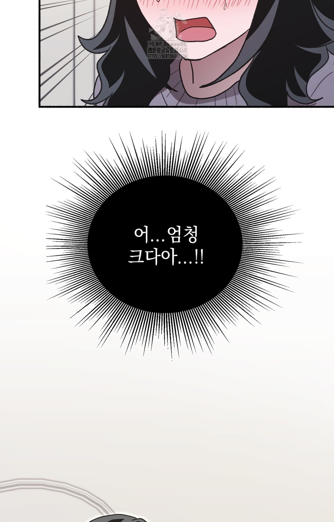 Just Hold My Hand Raw - Chapter 2 [photo 118] - MangaPorn