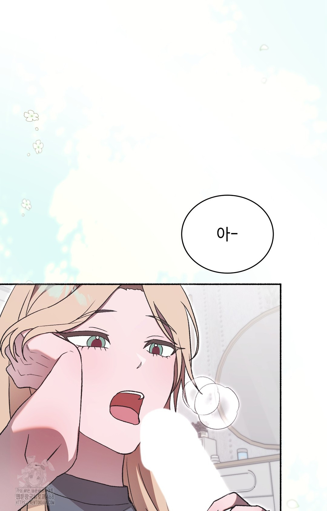 Just Hold My Hand Raw - Chapter 2 [photo 124] - MangaPorn