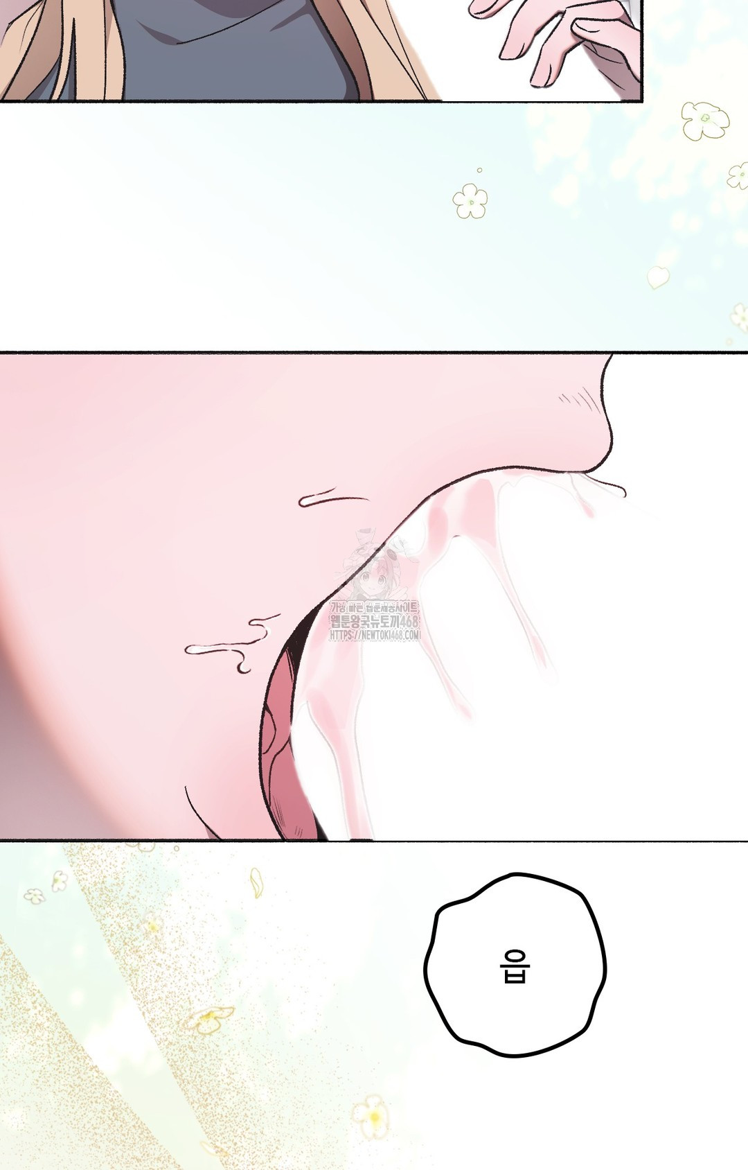 Just Hold My Hand Raw - Chapter 2 [photo 125] - MangaPorn