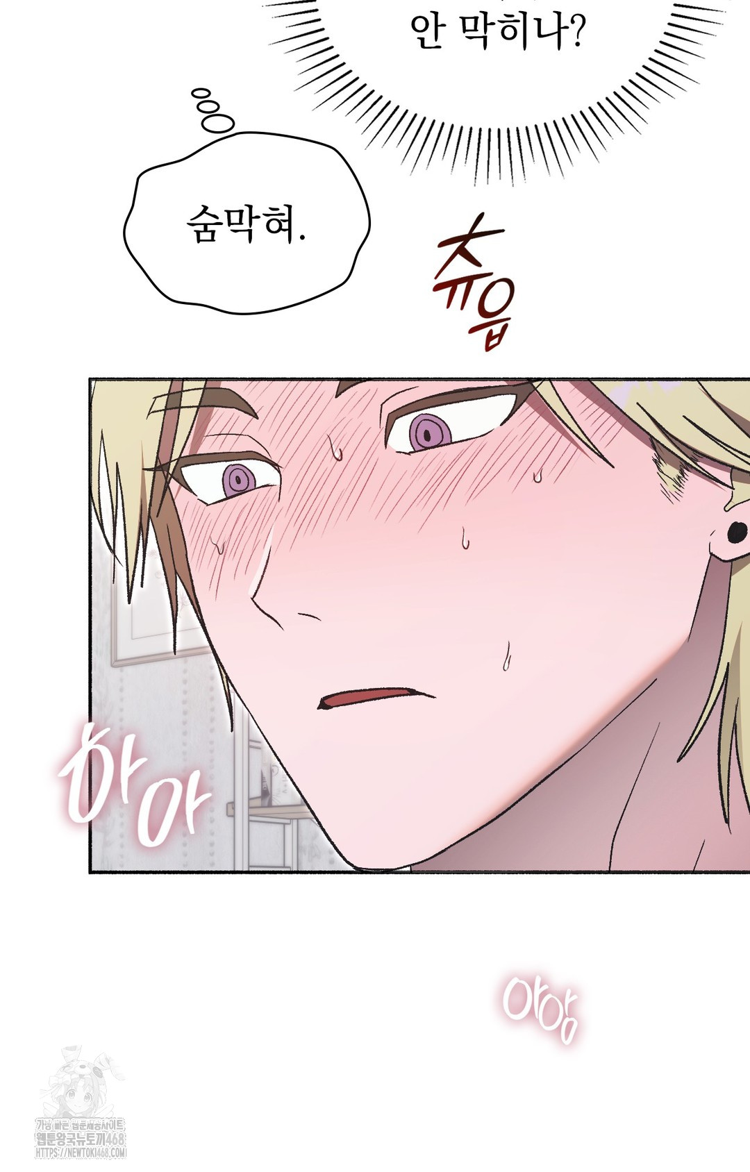 Just Hold My Hand Raw - Chapter 2 [photo 128] - MangaPorn