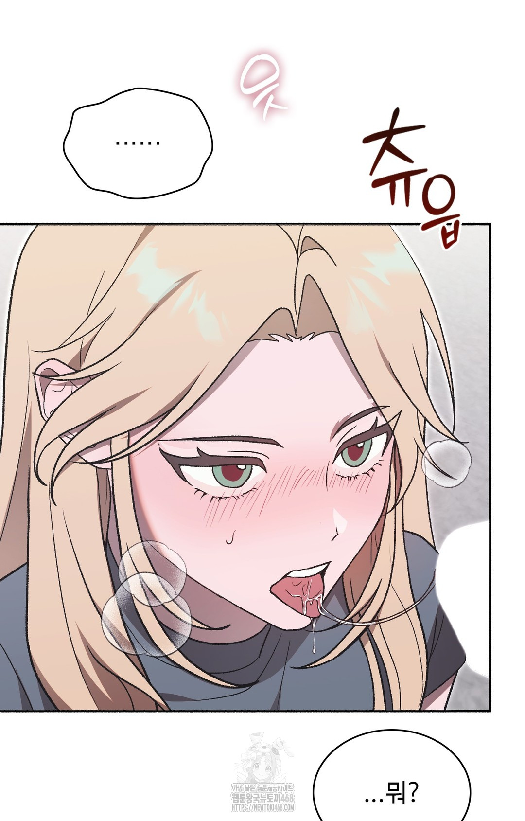 Just Hold My Hand Raw - Chapter 2 [photo 129] - MangaPorn