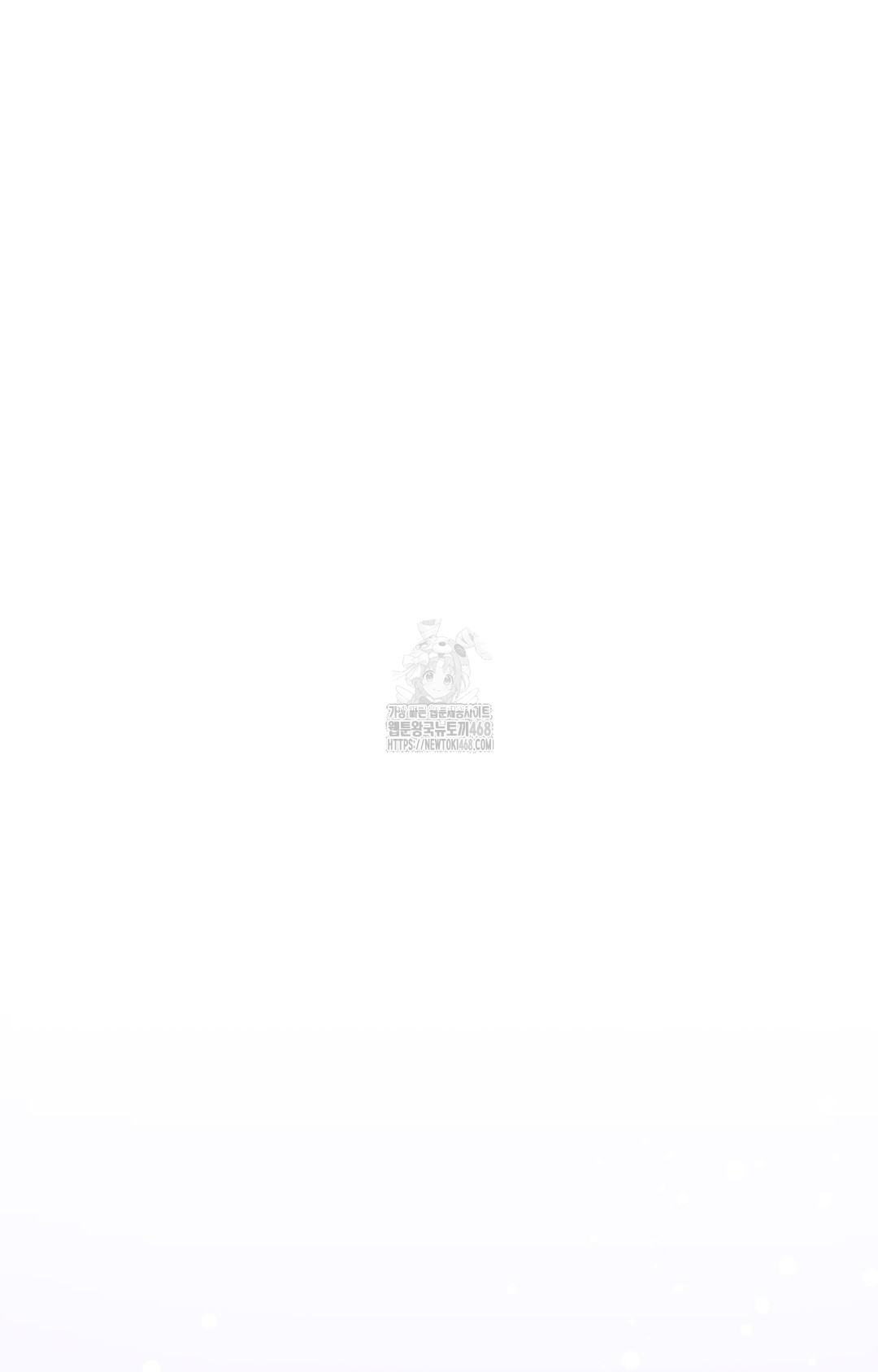 Just Hold My Hand Raw - Chapter 2 [photo 14] - MangaPorn