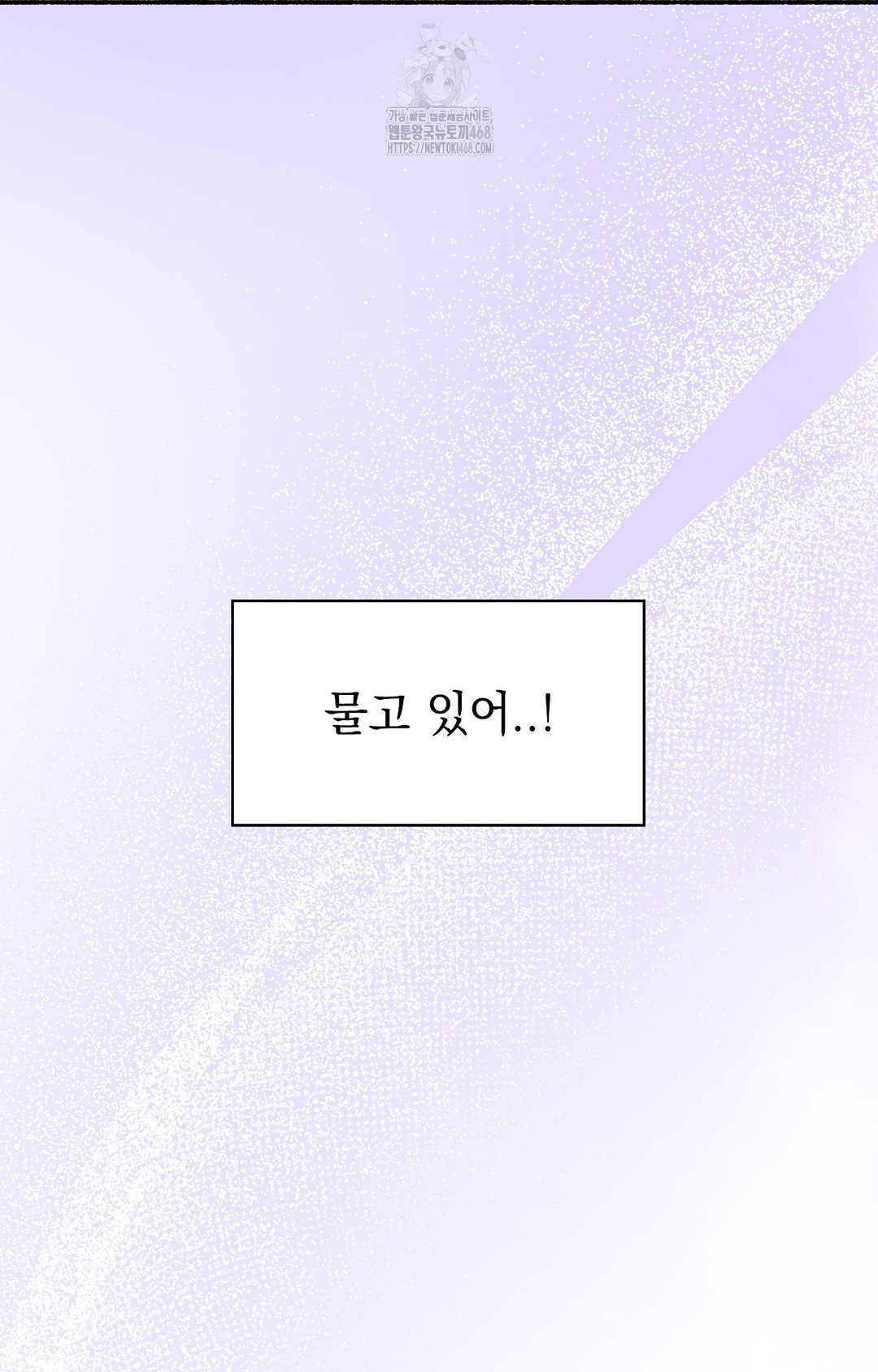 Just Hold My Hand Raw - Chapter 2 [photo 17] - MangaPorn