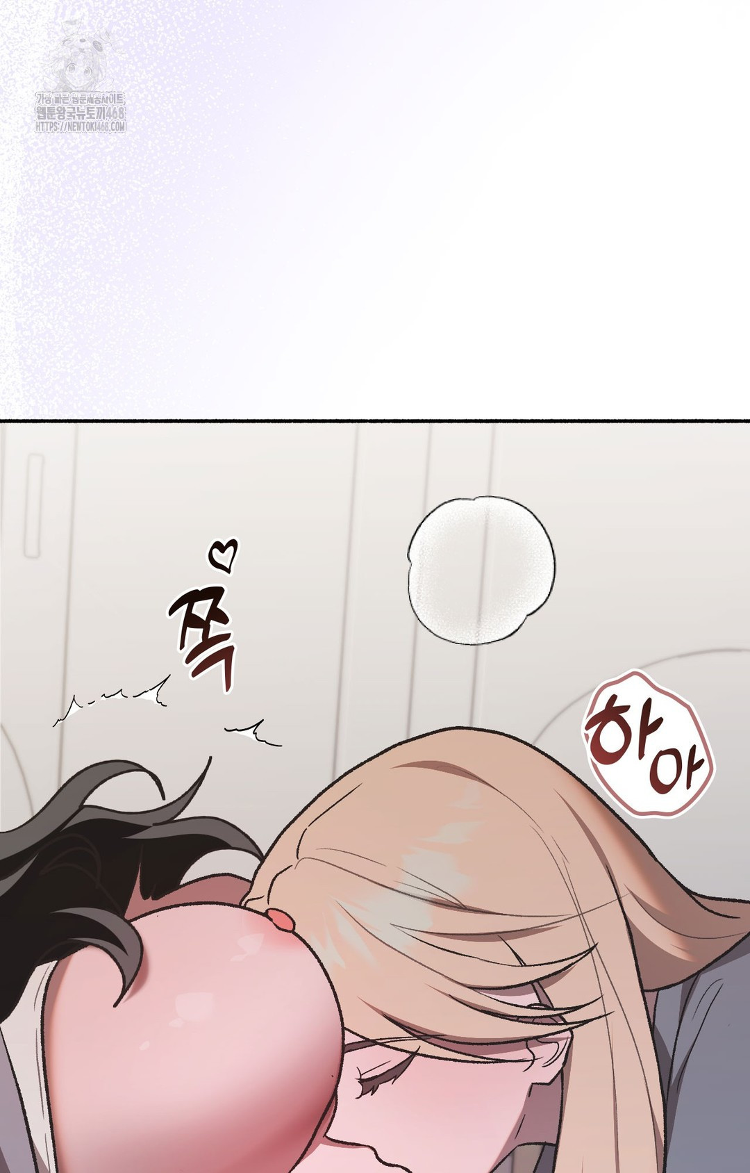 Just Hold My Hand Raw - Chapter 2 [photo 18] - MangaPorn