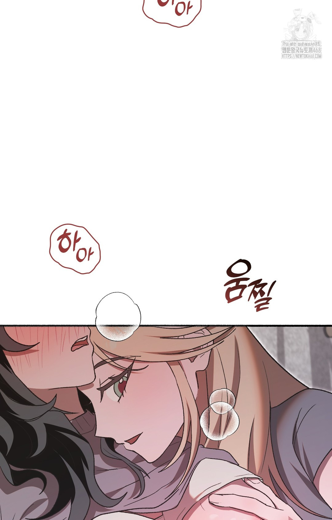 Just Hold My Hand Raw - Chapter 2 [photo 2] - MangaPorn